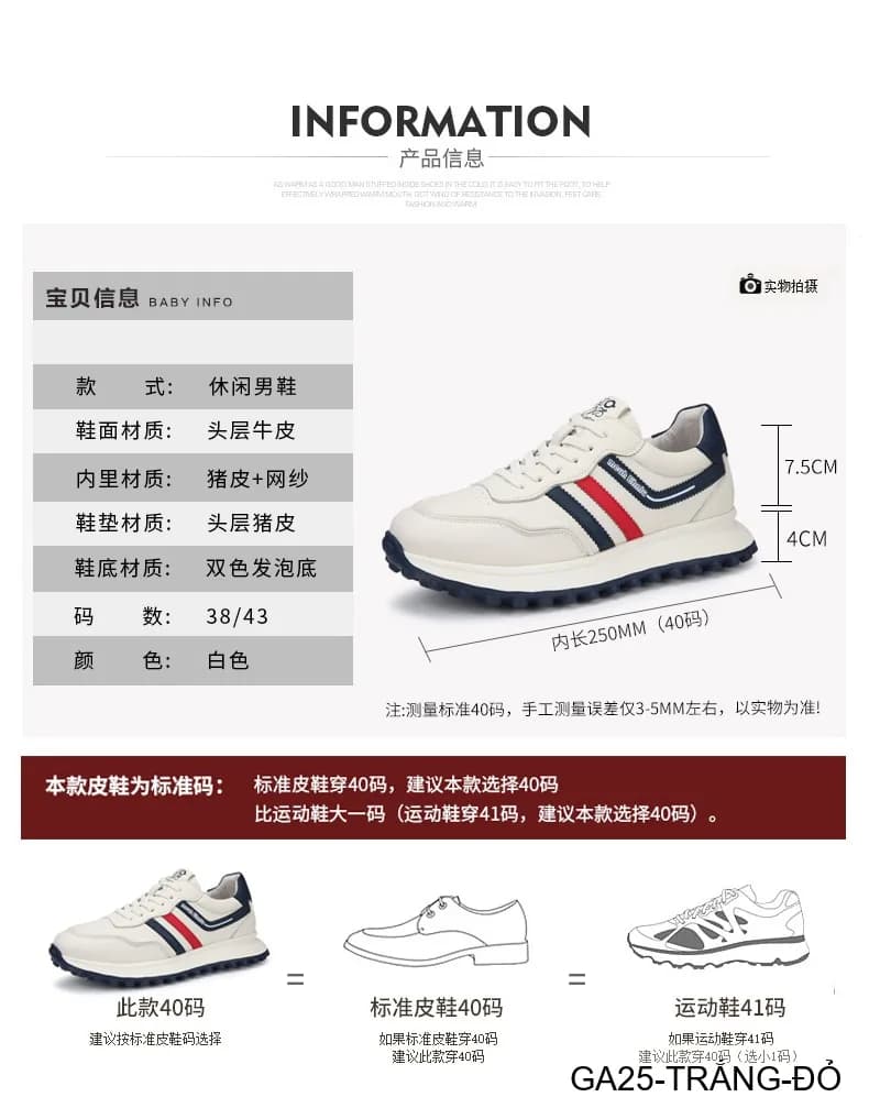 GA25 - Giày thể thao nam da thật đế dày phong cách Forrest Gump màu trắng đỏ - ảnh 18