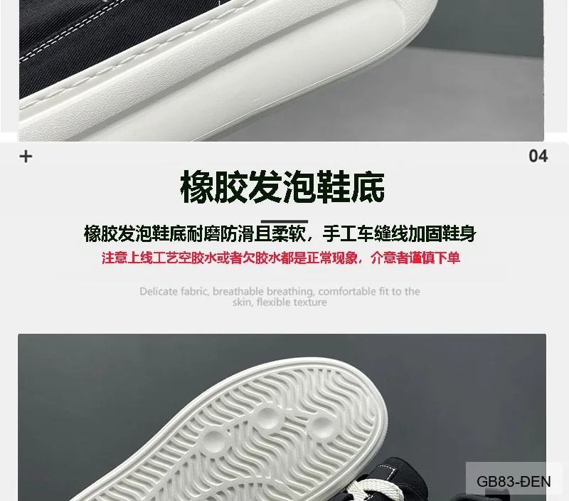 GB83 - Giày thể thao nam đế cao 3-5cm, chất liệu vải thoáng khí, phong cách thời trang Hồng Kông - ảnh 21