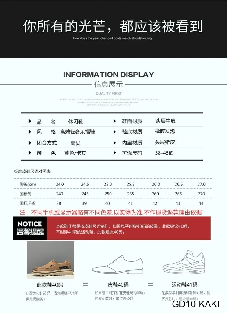 GD10 - Giày thể thao nam đế cao êm chân, kiểu dáng retro, màu kaki sang trọng - ảnh 20