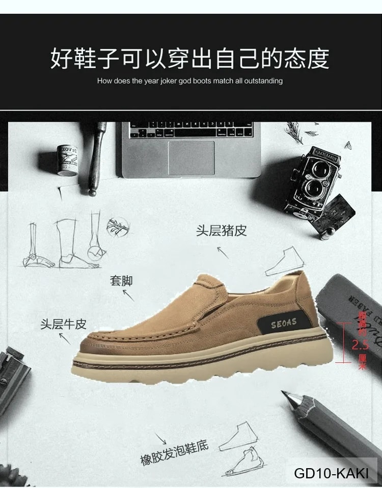 GD10 - Giày thể thao nam đế cao êm chân, kiểu dáng retro, màu kaki sang trọng - ảnh 21